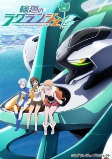 Poster for Rinne no Lagrange