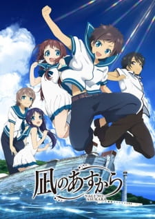 Poster for Nagi no Asu kara