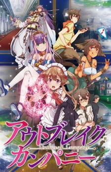 Poster for Outbreak Company