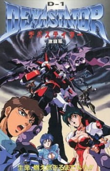 Poster for D-1 Devastator