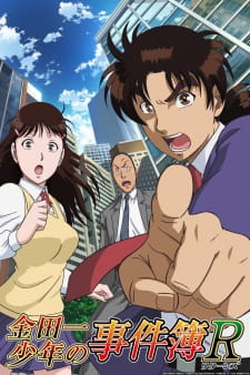 Poster for Kindaichi Shounen no Jikenbo Returns