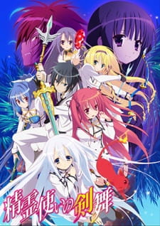 Poster for Seireitsukai no Blade Dance