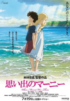 Poster for Omoide no Marnie