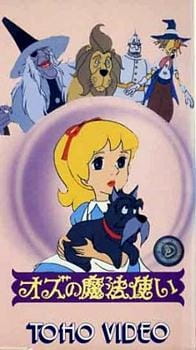 Poster for Oz no Mahoutsukai