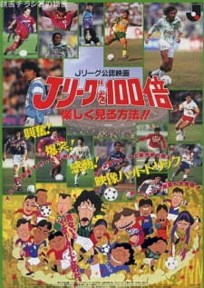Poster for J League wo 100-bai Tanoshiku Miru Houhou!!