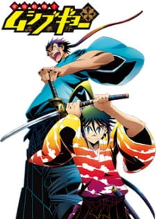 Poster for Mushibugyou OVA