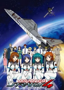 Poster for Stratos 4 Advance