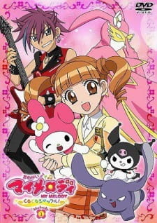 Poster for Onegai My Melody: Kurukuru Shuffle!