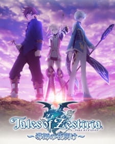 Poster for Tales of Zestiria: Doushi no Yoake
