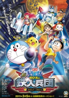 Poster for Doraemon Movie 31: Shin Nobita to Tetsujin Heidan - Habatake Tenshi-tachi