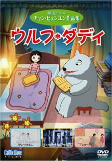 Poster for Appaga Piryohae