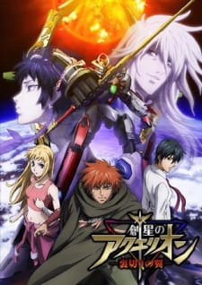 Poster for Sousei no Aquarion OVA