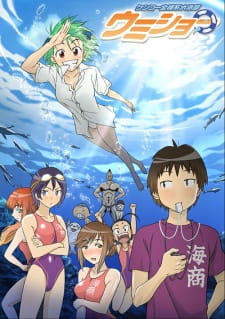 Poster for Kenkou Zenrakei Suiei-bu Umishou