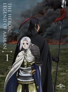 Poster for Arslan Senki (TV): Arsen 4-koma Gekijou