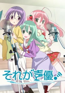 Poster for Sore ga Seiyuu!
