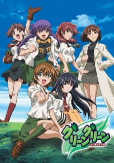 Poster for Green Green