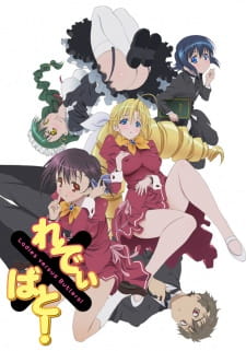 Poster for Ladies versus Butlers!