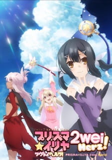 Poster for Fate/kaleid liner Prisma☆Illya 2wei Herz!