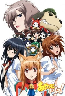 Poster for Asobi ni Iku yo!