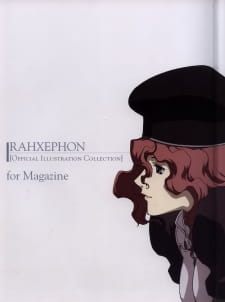 Poster for RahXephon: Kansoukyoku/Kanojo to Kanojo Jishin to - Thatness and Thereness