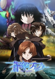 Poster for Soukyuu no Fafner: Dead Aggressor - Exodus Part 2
