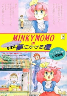 Poster for Minky Momo in Yume ni Kakeru Hashi