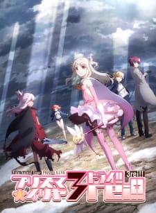 Poster for Fate/kaleid liner Prisma☆Illya 3rei!!