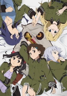 Poster for So Ra No Wo To
