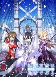 Poster for Yuuki Yuuna wa Yuusha de Aru: Washio Sumi no Shou