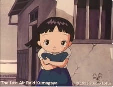 Poster for Saigo no Kuushuu: Kumagaya
