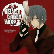 Poster for Velvet Underworld: Fragment Person