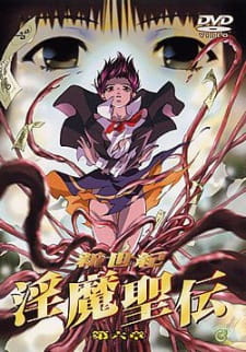 Poster for Shinseiki Inma Seiden