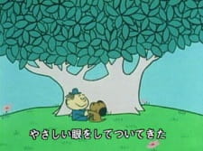 Poster for Koinu no Plue