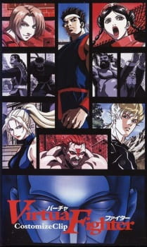 Poster for Virtua Fighter: Costomize Clip