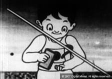 Poster for Maabou no Daikyousou