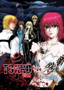 Poster for Tokkou