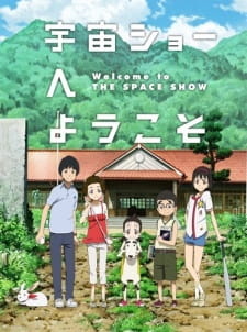 Poster for Uchuu Show e Youkoso