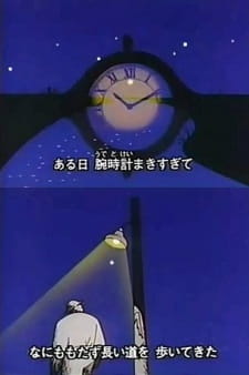 Poster for Itsumademo Tabibito