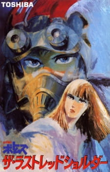 Poster for Soukou Kihei Votoms: The Last Red Shoulder
