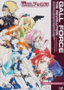 Poster for Gall Force: The Revolution