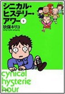 Poster for Cynical Hysterie Hour: Henshin!