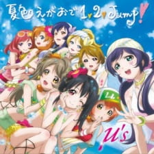 Poster for Natsu-iro Egao de 1, 2, Jump!