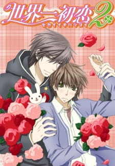 Poster for Sekaiichi Hatsukoi 2