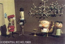 Poster for Fushigi na Kusuri