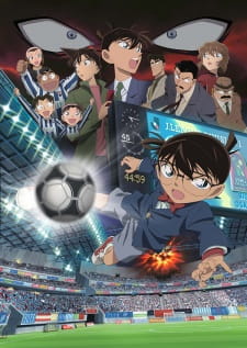 Poster for Meitantei Conan Movie 16: 11-ninme no Striker