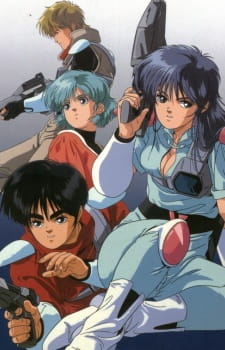 Poster for Akai Koudan Zillion
