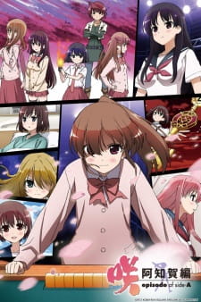 Poster for Saki Achiga-hen: Episode of Side-A Specials