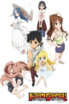 Poster for Dragon Crisis!
