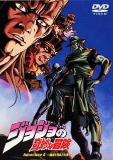 Poster for JoJo no Kimyou na Bouken: Adventure