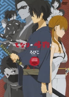 Poster for Tonari no Kaibutsu-kun: Tonari no Gokudou-kun
